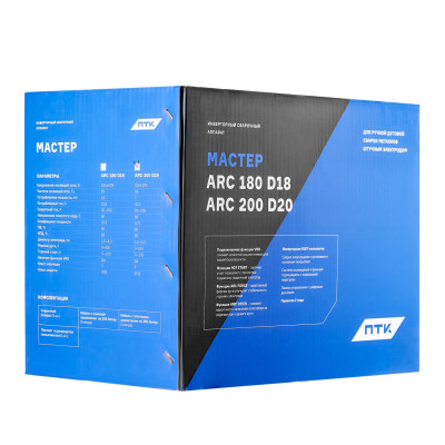 Сварочный инвертор ПТК Мастер ARC 200 D20