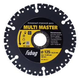 Алмазный отрезной диск Fubag Multi Master D125 мм/ 22.2 мм