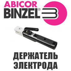 Электрододержатель Abicor Binzel DE 2200