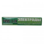 Сварочный электрод МНЧ-2 ф 3,0 мм (для чугуна, пачка 5 кг, Риметалк)