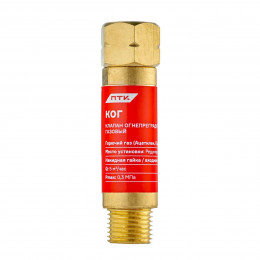 Клапан огнепреградительный газовый ПТК КОГ (на редуктор) М16х1,5LH