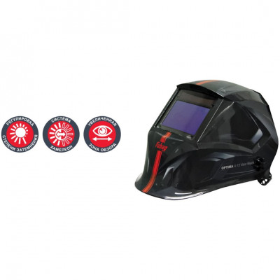 Сварочная маска Fubag OPTIMA 4-13 Visor Black