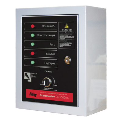 Блок автоматики Fubag Стартмастер (Startmaster) BS 25000 D