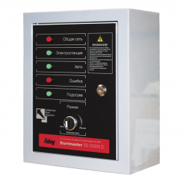 Блок автоматики Fubag Startmaster BS 25000 D