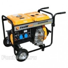 Электростанция Foxweld D6500 EW