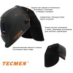 Защита головы от брызг TECMEN