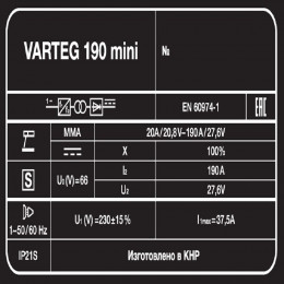 Сварочный инвертор Varteg 190 мини