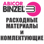 Держатель горелки Abicor Binzel CAT2-HL/L